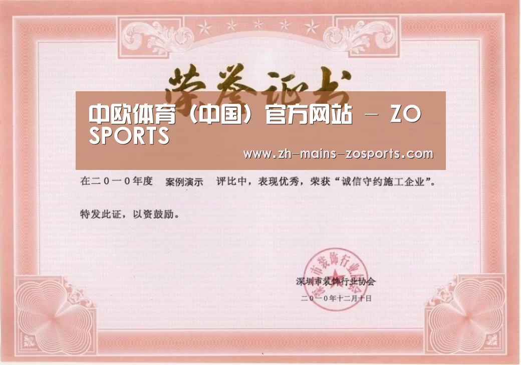 荣誉证书二