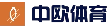 中欧体育（中国）官方网站 - ZO SPORTS