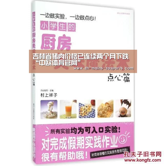 zoty体育