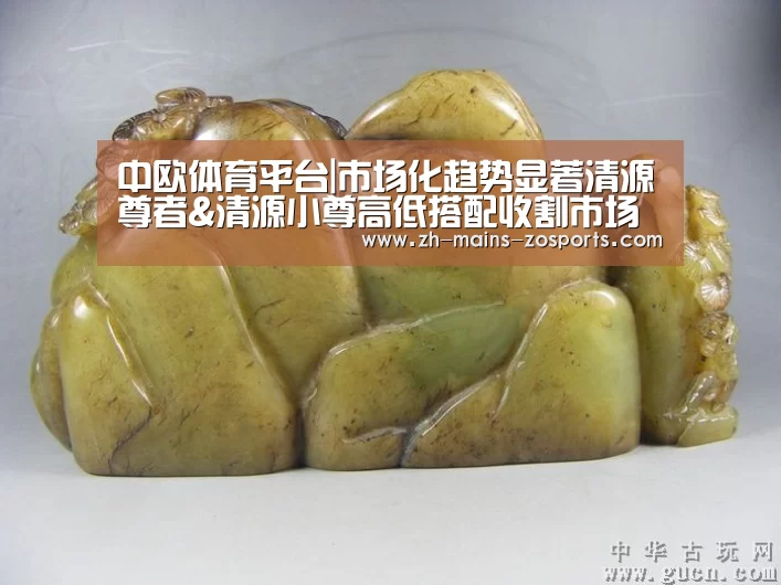 中欧体育官网