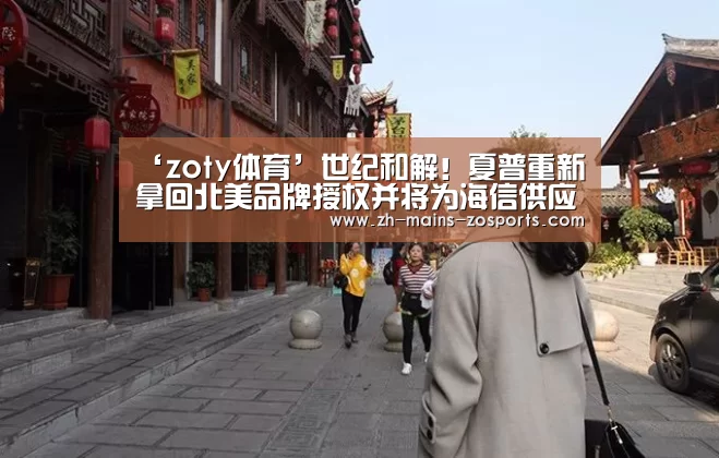 中欧体育官网