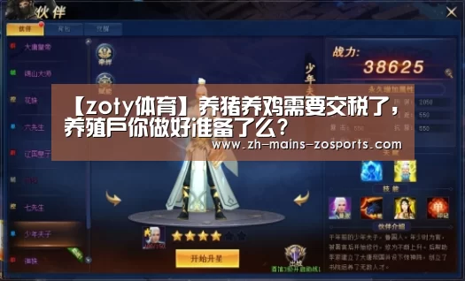中欧体育官网