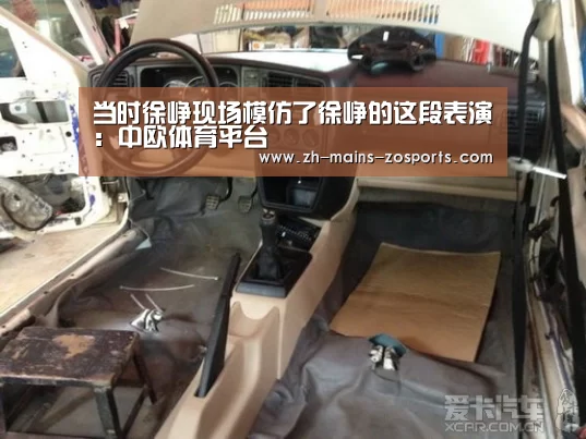 中欧体育官网