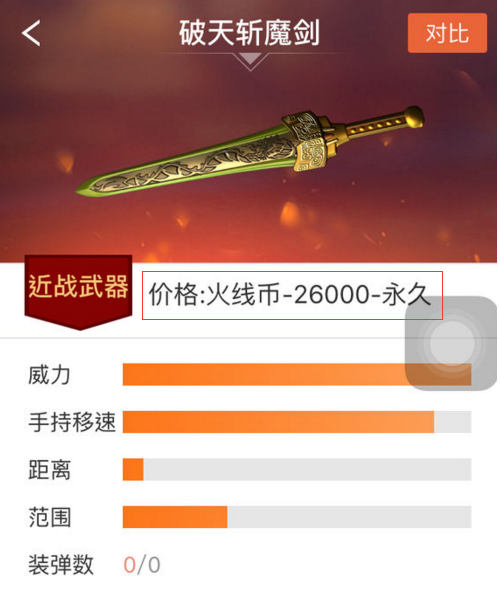 中欧体育
