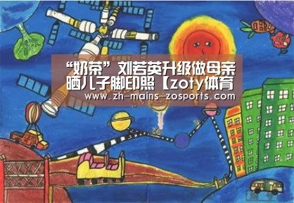 中欧体育