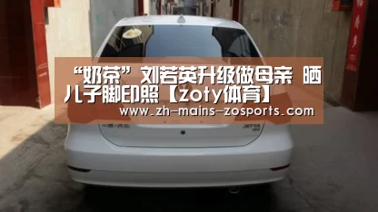 中欧体育平台