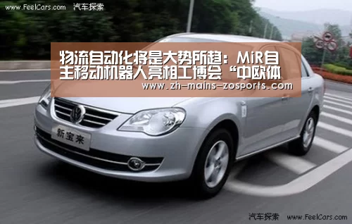 中欧体育官网
