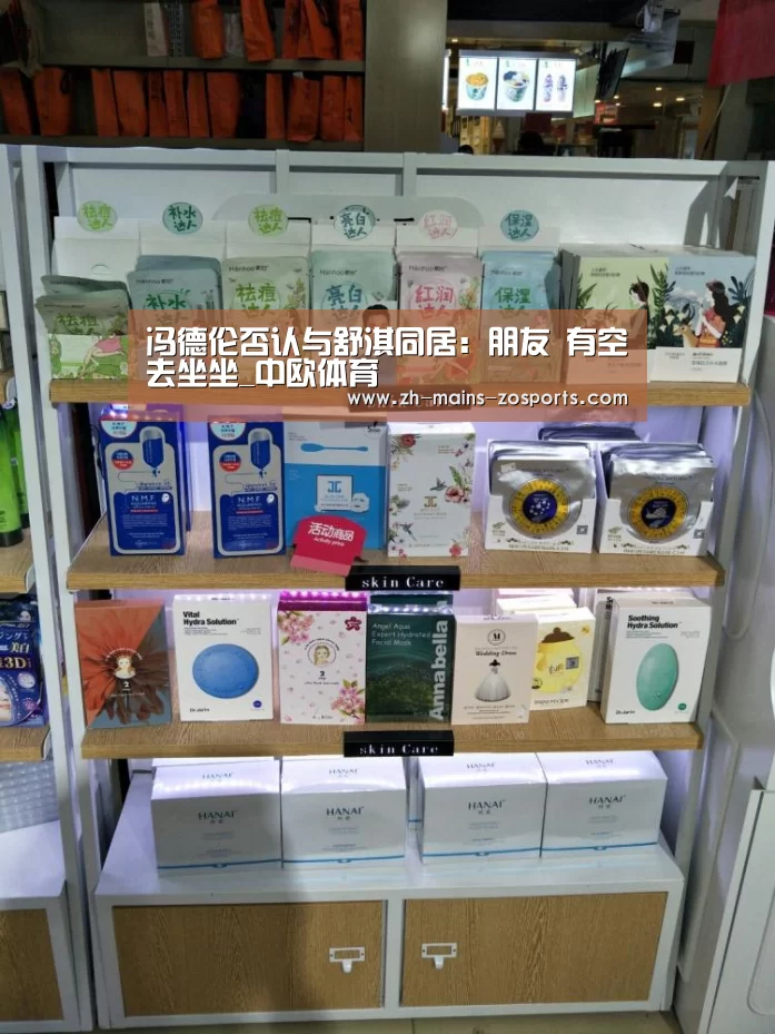 中欧体育官网