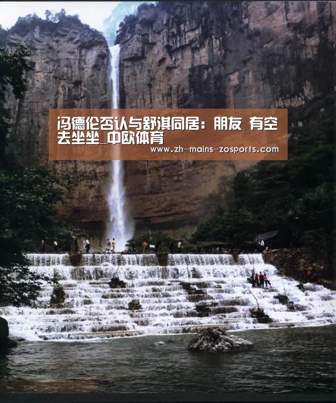 中欧体育官网
